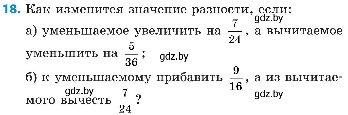 Условие номер 18 (страница 114) гдз по математике 5 класс Пирютко, Терешко, сборник задач