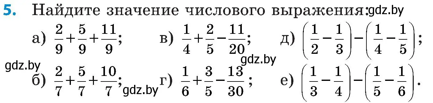 Условие номер 5 (страница 112) гдз по математике 5 класс Пирютко, Терешко, сборник задач