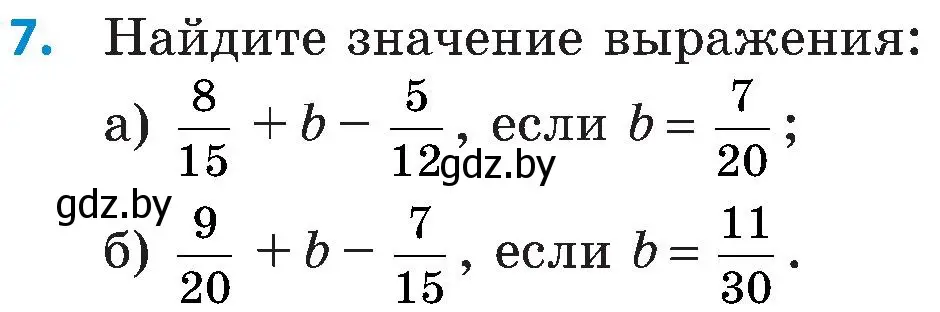 Условие номер 7 (страница 112) гдз по математике 5 класс Пирютко, Терешко, сборник задач