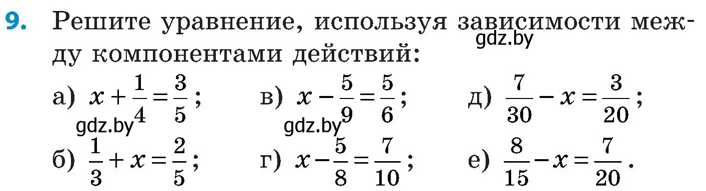 Условие номер 9 (страница 113) гдз по математике 5 класс Пирютко, Терешко, сборник задач