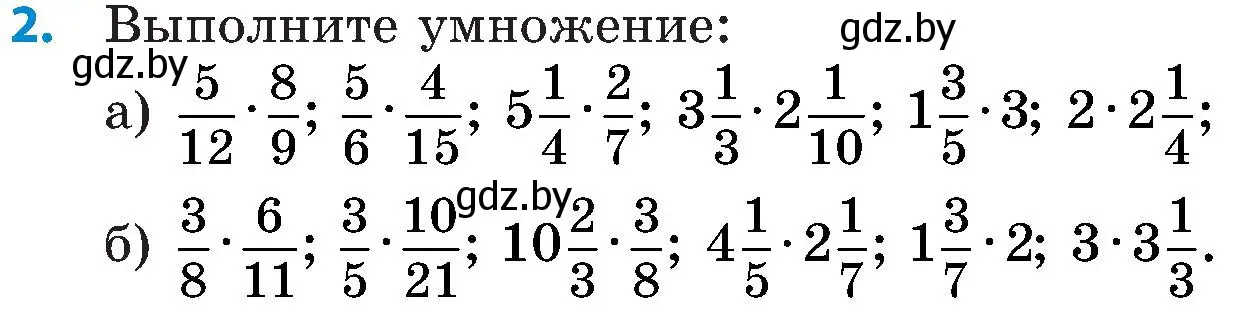 Условие номер 2 (страница 119) гдз по математике 5 класс Пирютко, Терешко, сборник задач