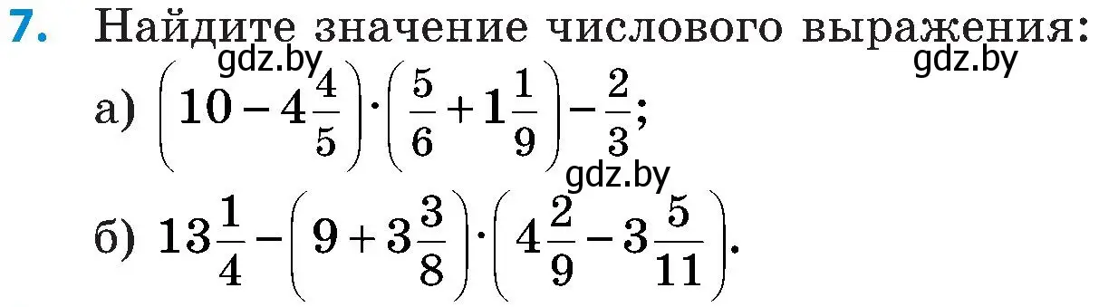 Условие номер 7 (страница 120) гдз по математике 5 класс Пирютко, Терешко, сборник задач