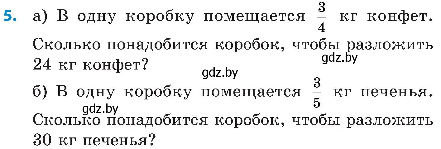 Условие номер 5 (страница 123) гдз по математике 5 класс Пирютко, Терешко, сборник задач