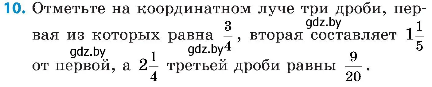 Условие номер 10 (страница 127) гдз по математике 5 класс Пирютко, Терешко, сборник задач