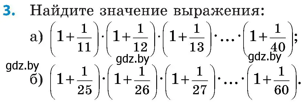 Условие номер 3 (страница 126) гдз по математике 5 класс Пирютко, Терешко, сборник задач