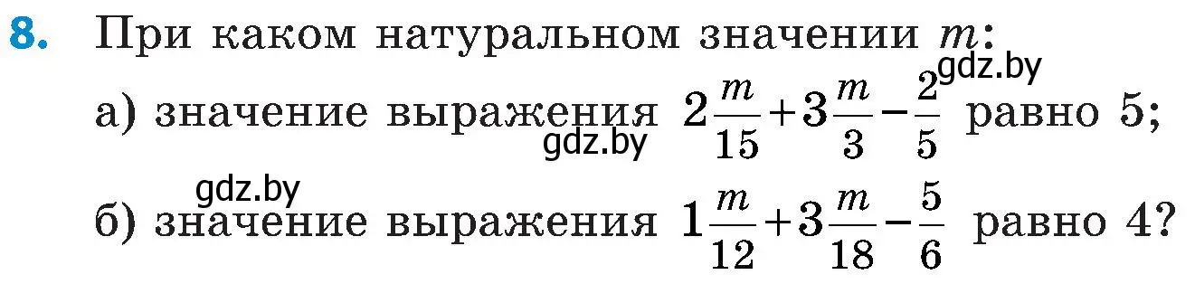 Условие номер 8 (страница 127) гдз по математике 5 класс Пирютко, Терешко, сборник задач