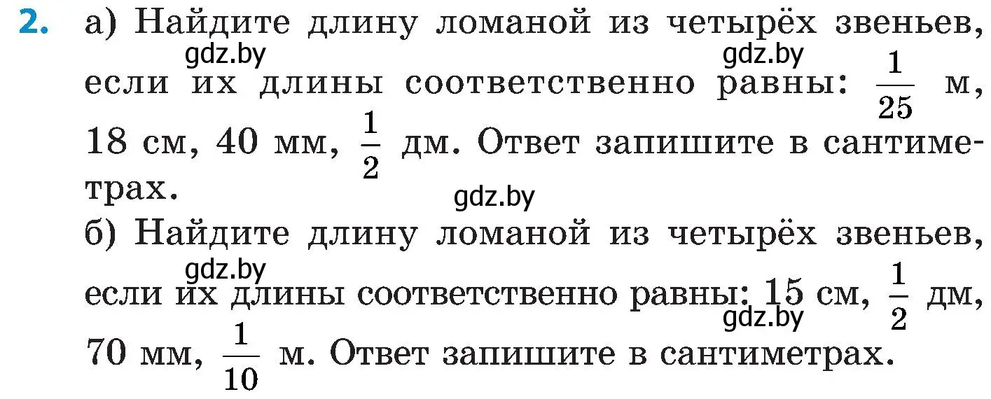 Условие номер 2 (страница 141) гдз по математике 5 класс Пирютко, Терешко, сборник задач