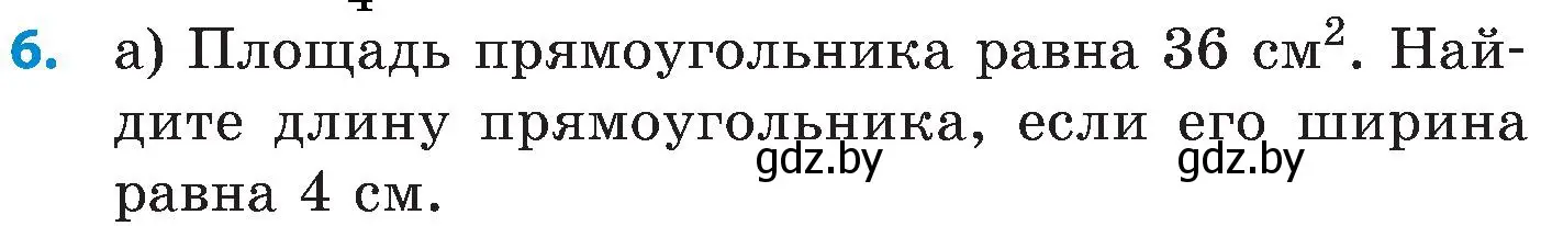 Условие номер 6 (страница 144) гдз по математике 5 класс Пирютко, Терешко, сборник задач