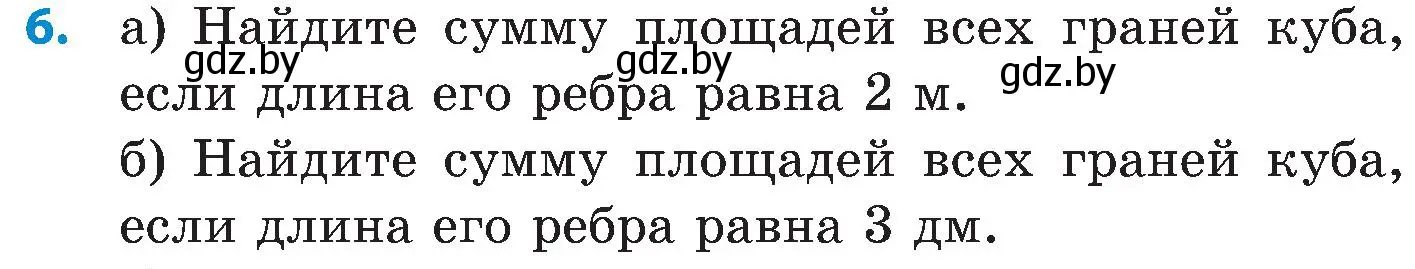 Условие номер 6 (страница 162) гдз по математике 5 класс Пирютко, Терешко, сборник задач