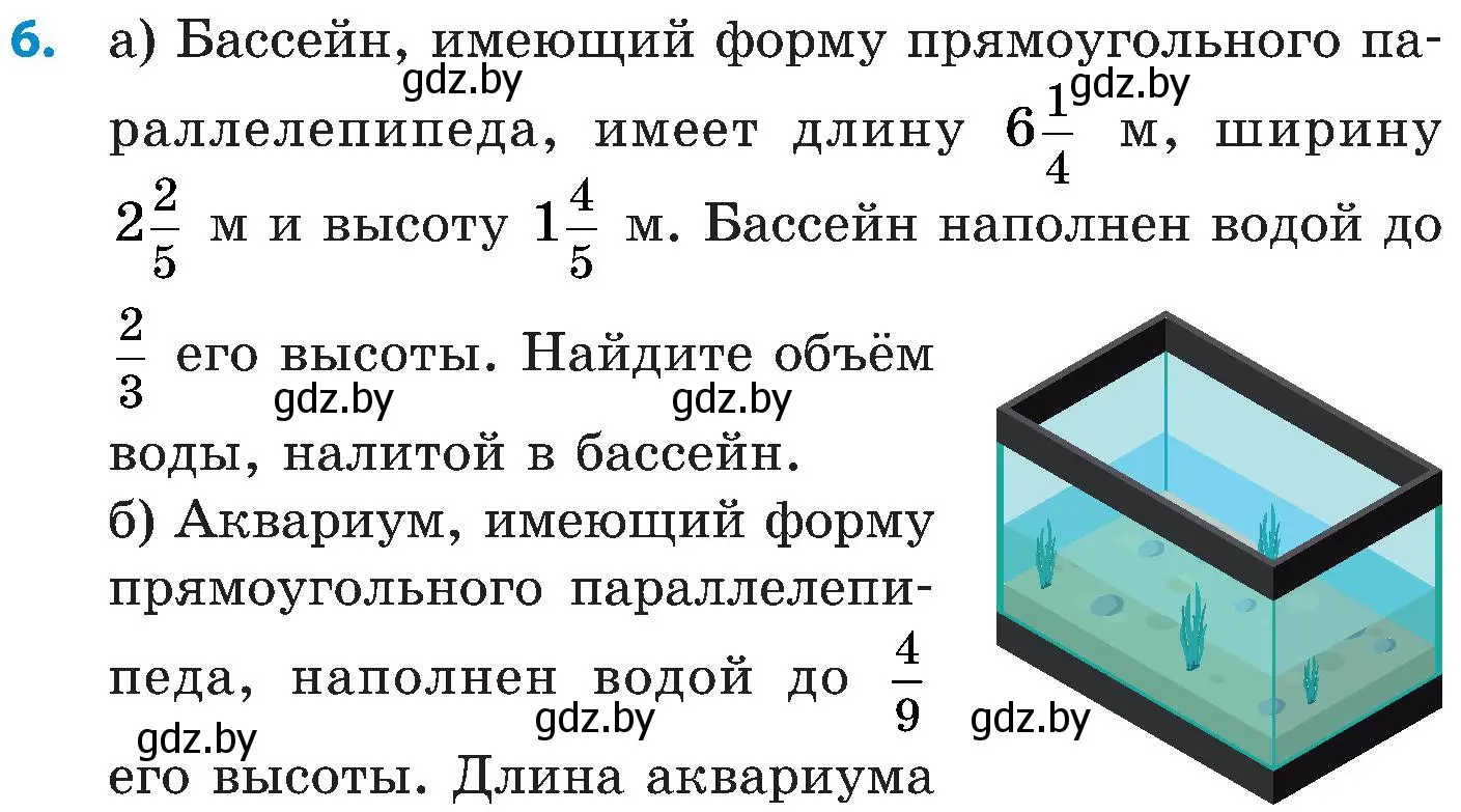 Условие номер 6 (страница 165) гдз по математике 5 класс Пирютко, Терешко, сборник задач