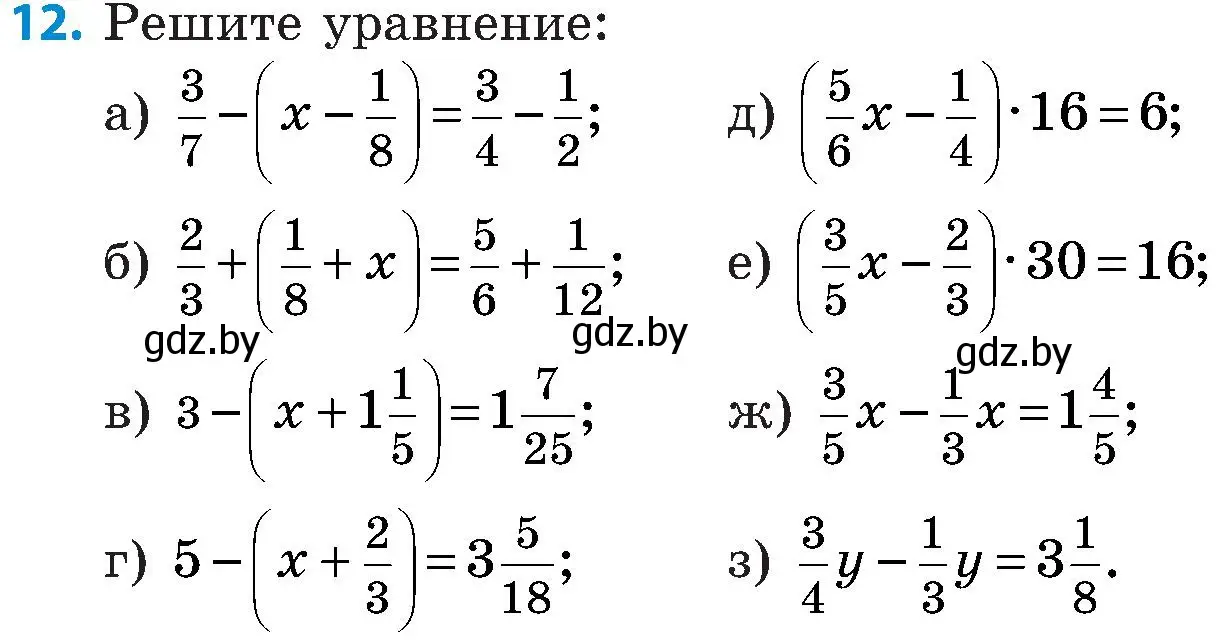 Условие номер 12 (страница 178) гдз по математике 5 класс Пирютко, Терешко, сборник задач