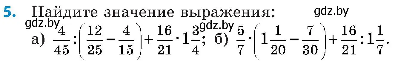 Условие номер 5 (страница 181) гдз по математике 5 класс Пирютко, Терешко, сборник задач