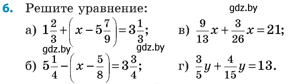 Условие номер 6 (страница 181) гдз по математике 5 класс Пирютко, Терешко, сборник задач
