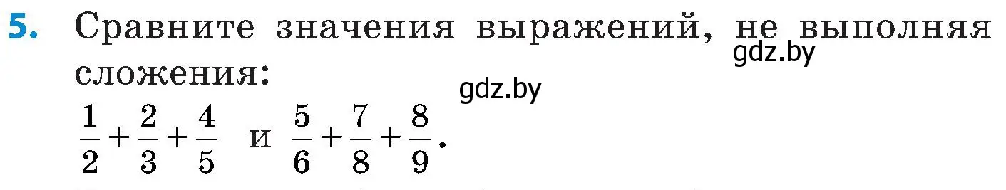 Условие номер 5 (страница 183) гдз по математике 5 класс Пирютко, Терешко, сборник задач