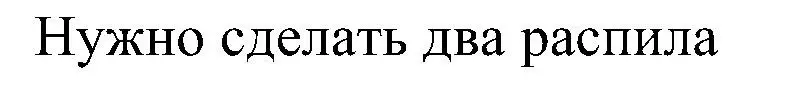 Решение номер 1 (страница 50) гдз по математике 5 класс Пирютко, Терешко, сборник задач