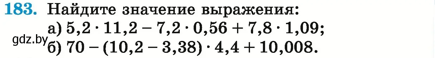 Условие номер 183 (страница 43) гдз по математике 6 класс Герасимов, Пирютко, учебник