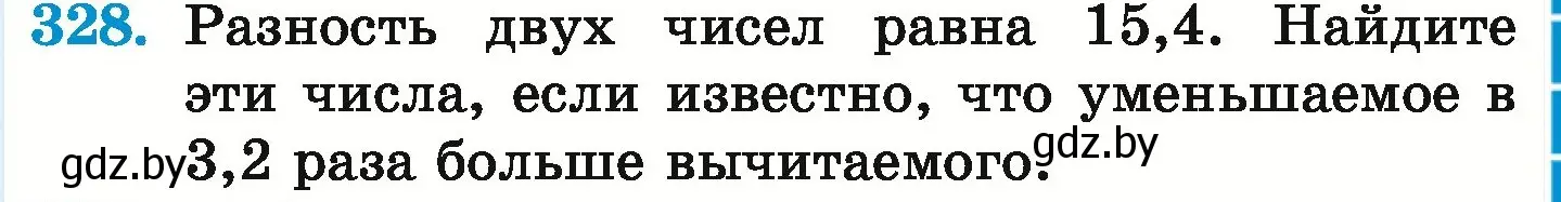 Условие номер 328 (страница 65) гдз по математике 6 класс Герасимов, Пирютко, учебник