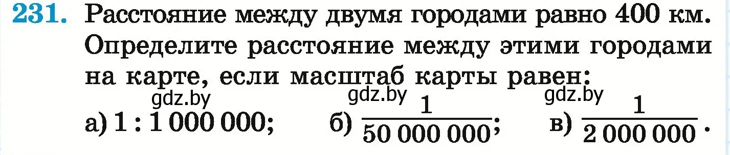 Условие номер 231 (страница 138) гдз по математике 6 класс Герасимов, Пирютко, учебник