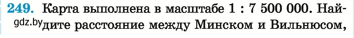 Условие номер 249 (страница 140) гдз по математике 6 класс Герасимов, Пирютко, учебник