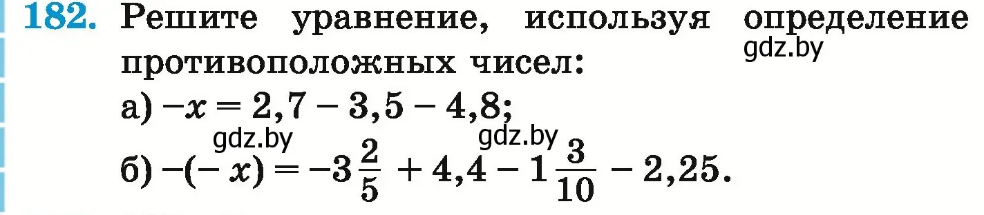 Условие номер 182 (страница 218) гдз по математике 6 класс Герасимов, Пирютко, учебник