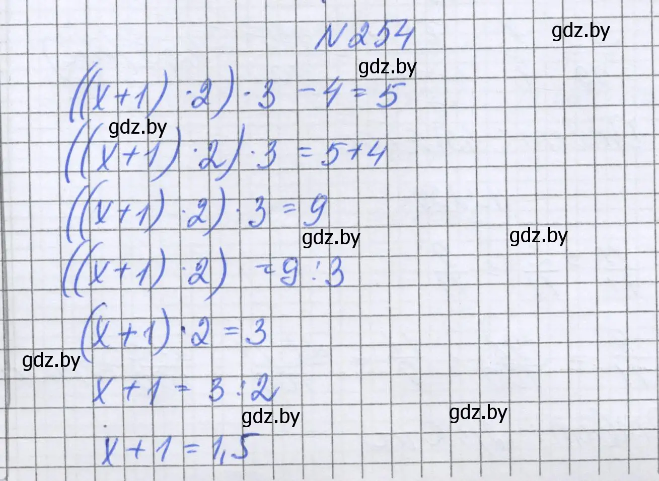 Решение номер 254 (страница 54) гдз по математике 6 класс Герасимов, Пирютко, учебник