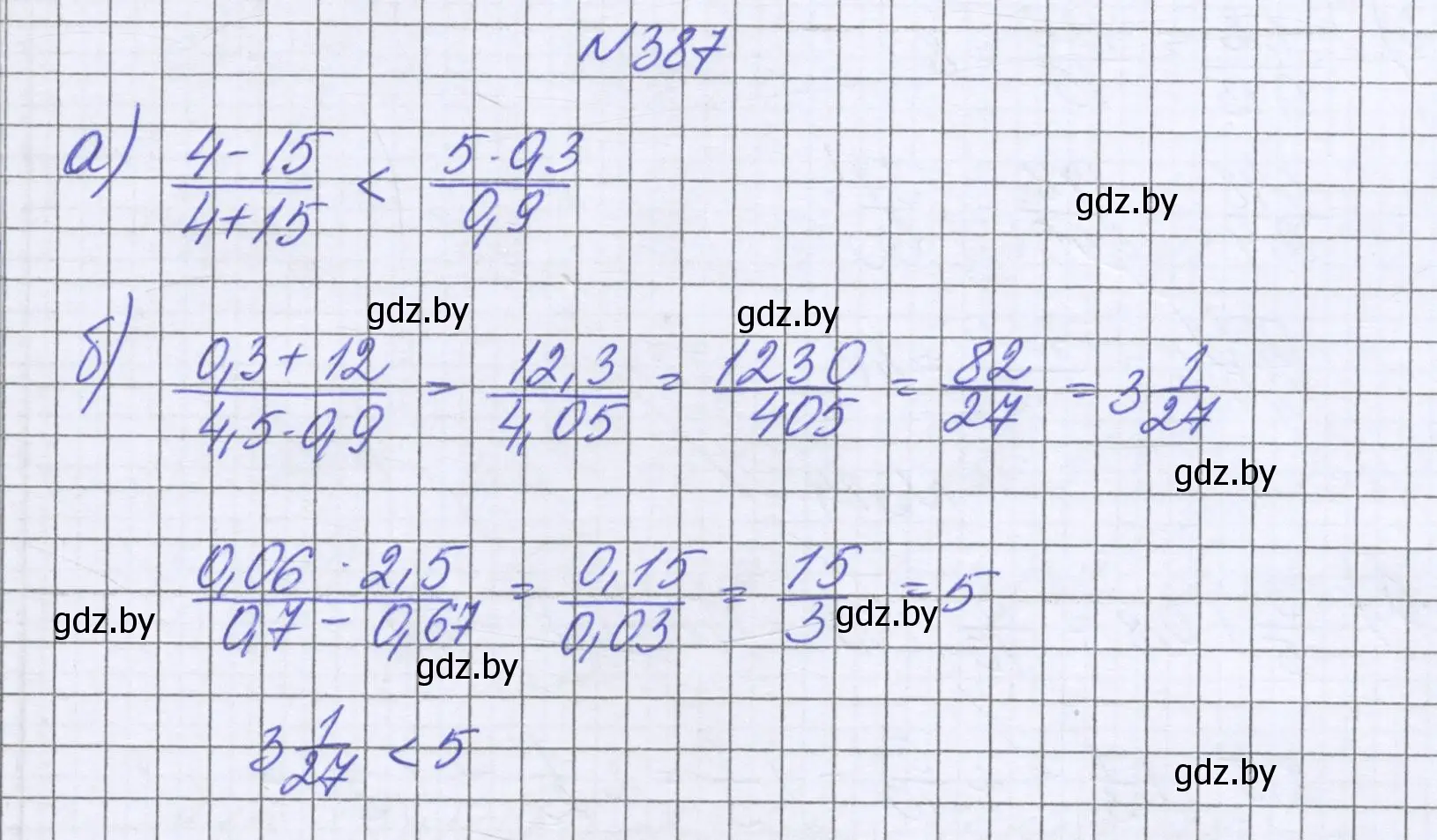 Решение номер 387 (страница 78) гдз по математике 6 класс Герасимов, Пирютко, учебник