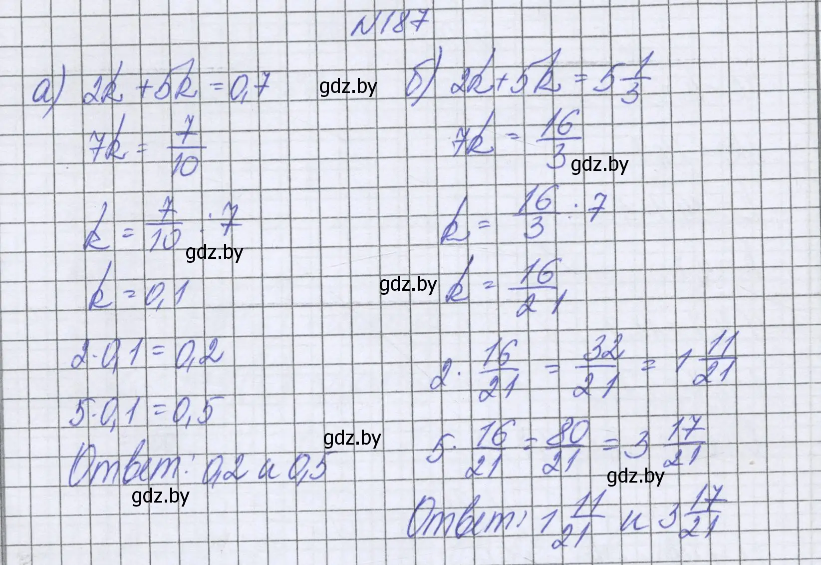Решение номер 187 (страница 130) гдз по математике 6 класс Герасимов, Пирютко, учебник