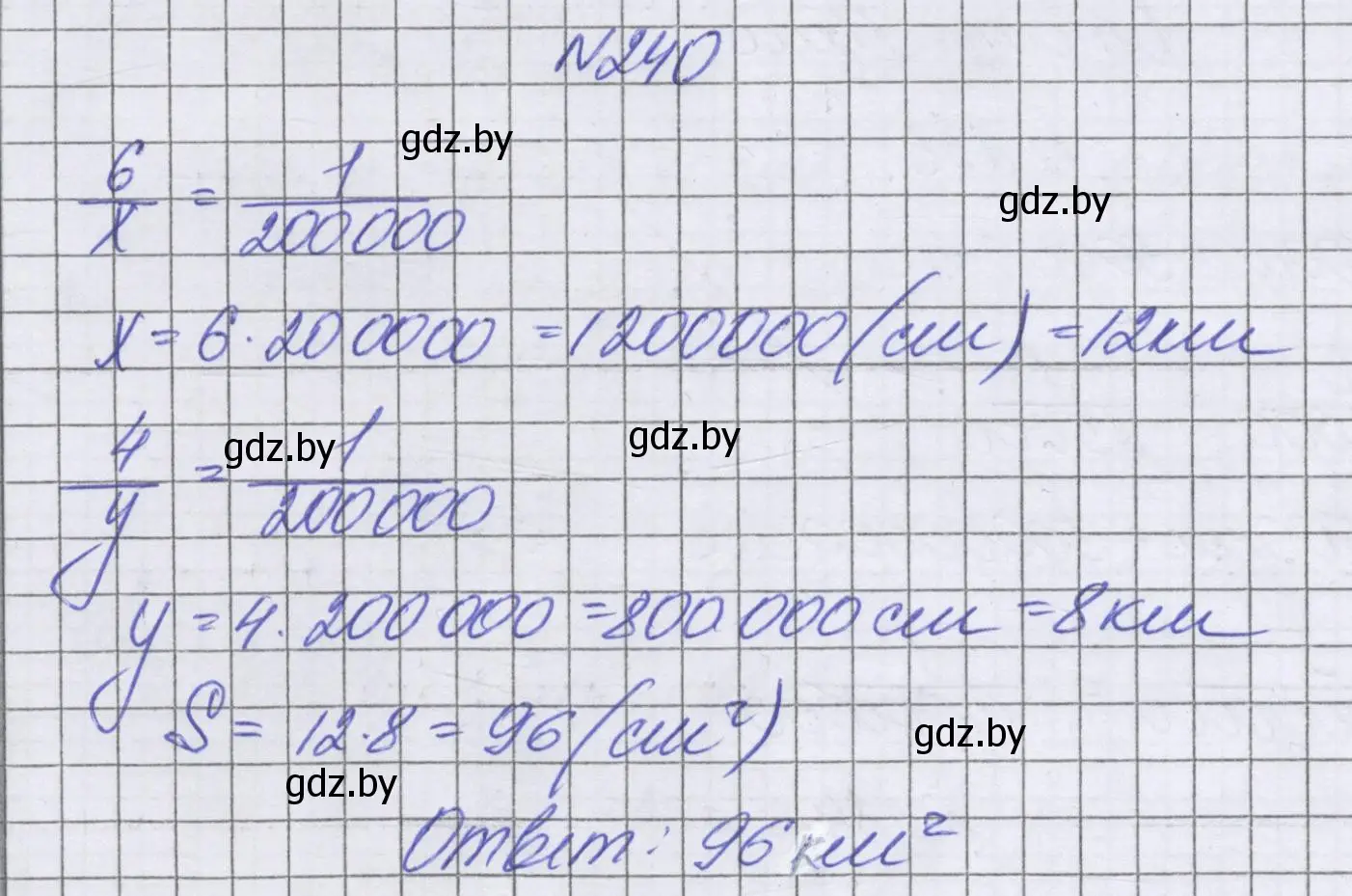 Решение номер 240 (страница 139) гдз по математике 6 класс Герасимов, Пирютко, учебник