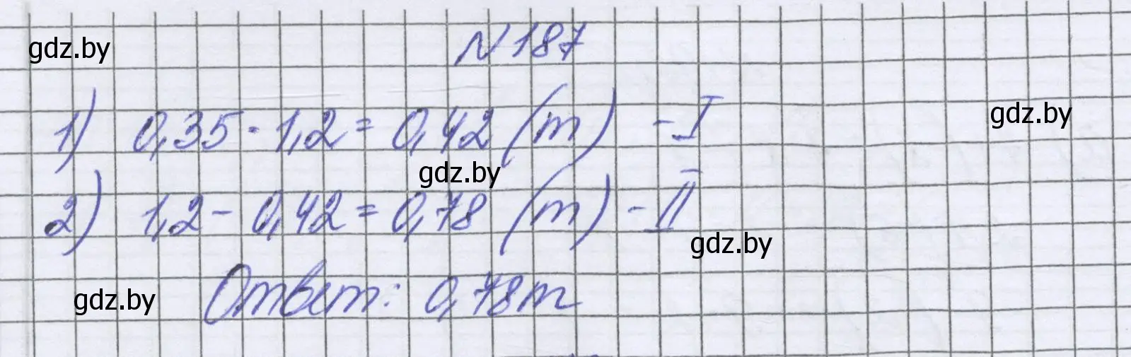Решение номер 187 (страница 219) гдз по математике 6 класс Герасимов, Пирютко, учебник