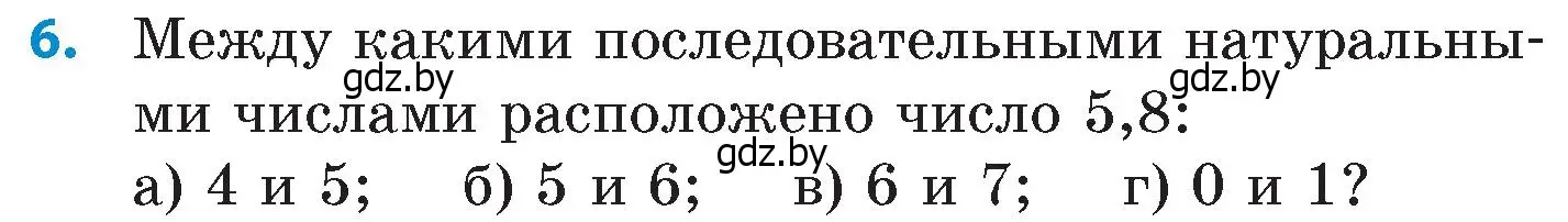 Условие номер 6 (страница 7) гдз по математике 6 класс Пирютко, Терешко, сборник задач