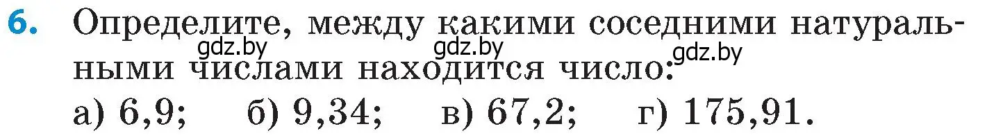 Условие номер 6 (страница 9) гдз по математике 6 класс Пирютко, Терешко, сборник задач