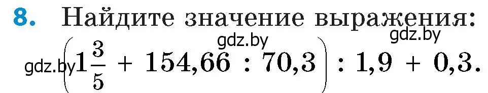 Условие номер 8 (страница 19) гдз по математике 6 класс Пирютко, Терешко, сборник задач