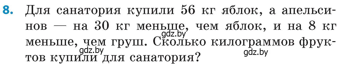 Условие номер 8 (страница 21) гдз по математике 6 класс Пирютко, Терешко, сборник задач