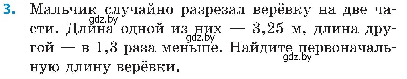 Условие номер 3 (страница 22) гдз по математике 6 класс Пирютко, Терешко, сборник задач