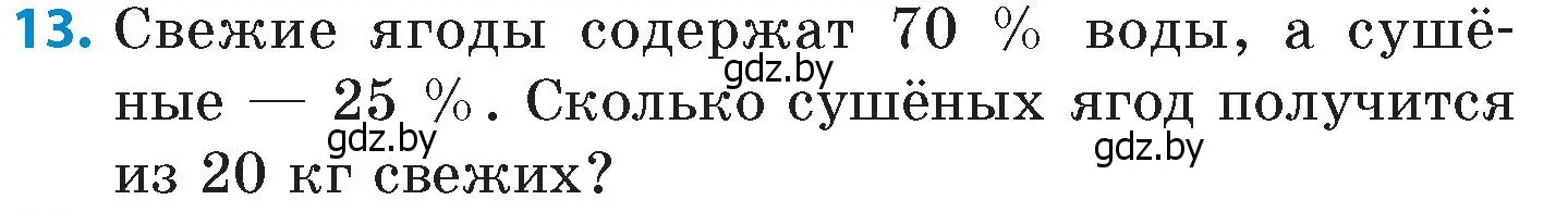 Условие номер 13 (страница 35) гдз по математике 6 класс Пирютко, Терешко, сборник задач