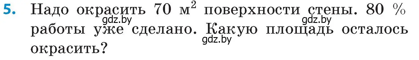 Условие номер 5 (страница 34) гдз по математике 6 класс Пирютко, Терешко, сборник задач