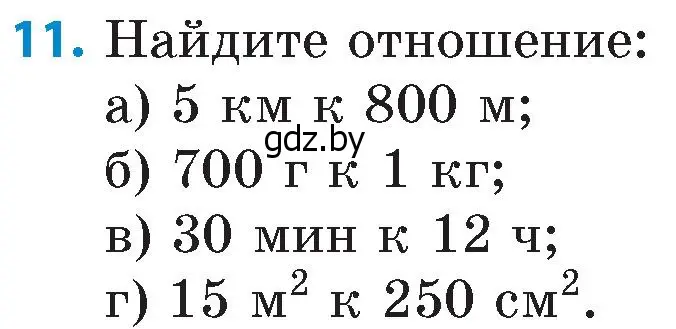 Условие номер 11 (страница 37) гдз по математике 6 класс Пирютко, Терешко, сборник задач