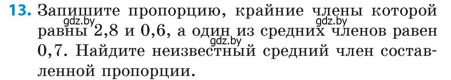 Условие номер 13 (страница 37) гдз по математике 6 класс Пирютко, Терешко, сборник задач