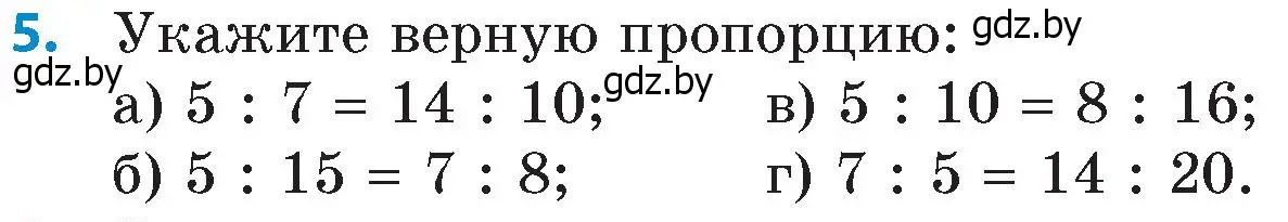 Условие номер 5 (страница 36) гдз по математике 6 класс Пирютко, Терешко, сборник задач