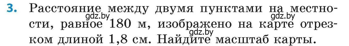 Условие номер 3 (страница 43) гдз по математике 6 класс Пирютко, Терешко, сборник задач