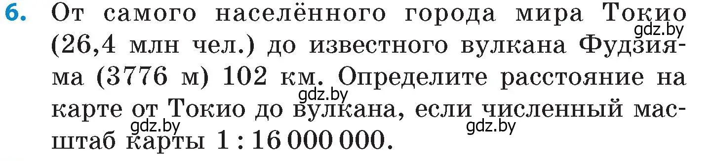 Условие номер 6 (страница 44) гдз по математике 6 класс Пирютко, Терешко, сборник задач