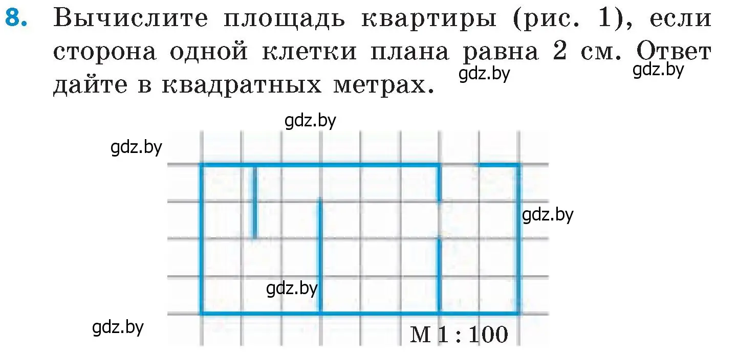 Условие номер 8 (страница 44) гдз по математике 6 класс Пирютко, Терешко, сборник задач