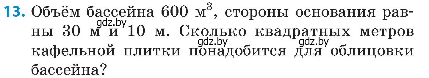 Условие номер 13 (страница 49) гдз по математике 6 класс Пирютко, Терешко, сборник задач