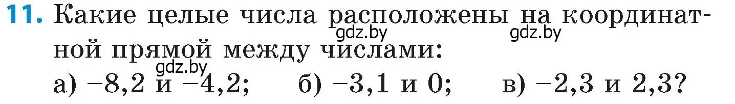 Условие номер 11 (страница 78) гдз по математике 6 класс Пирютко, Терешко, сборник задач