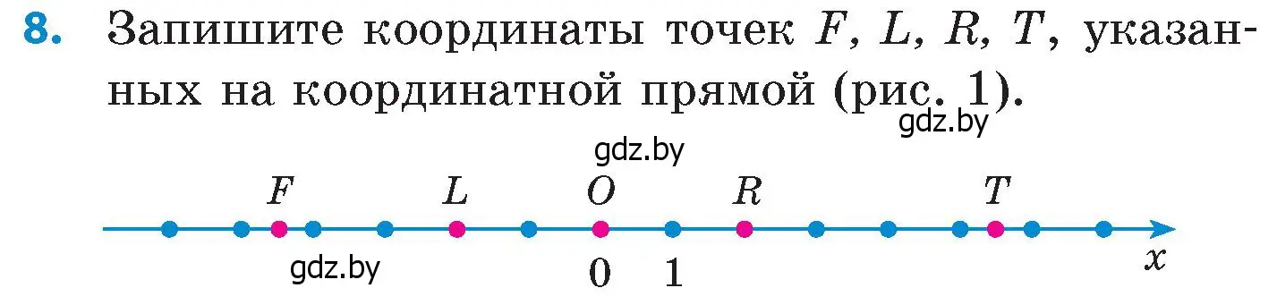 Условие номер 8 (страница 78) гдз по математике 6 класс Пирютко, Терешко, сборник задач