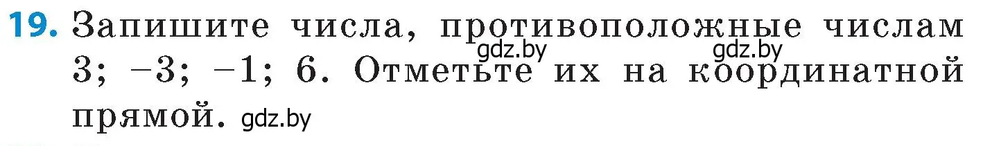 Условие номер 19 (страница 84) гдз по математике 6 класс Пирютко, Терешко, сборник задач