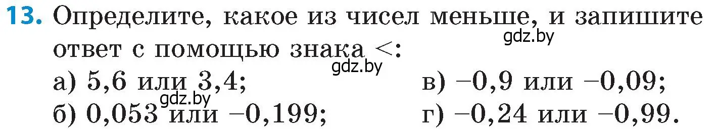 Условие номер 13 (страница 87) гдз по математике 6 класс Пирютко, Терешко, сборник задач