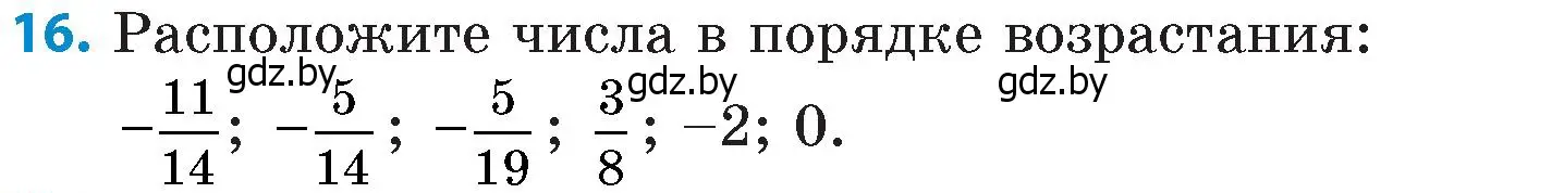 Условие номер 16 (страница 88) гдз по математике 6 класс Пирютко, Терешко, сборник задач