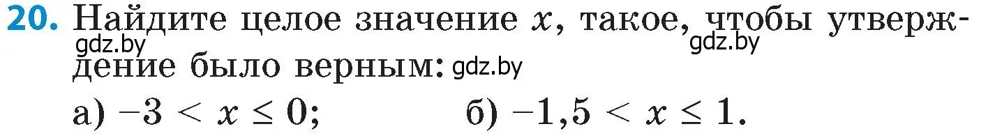 Условие номер 20 (страница 88) гдз по математике 6 класс Пирютко, Терешко, сборник задач