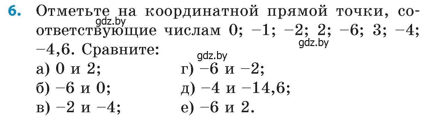 Условие номер 6 (страница 87) гдз по математике 6 класс Пирютко, Терешко, сборник задач